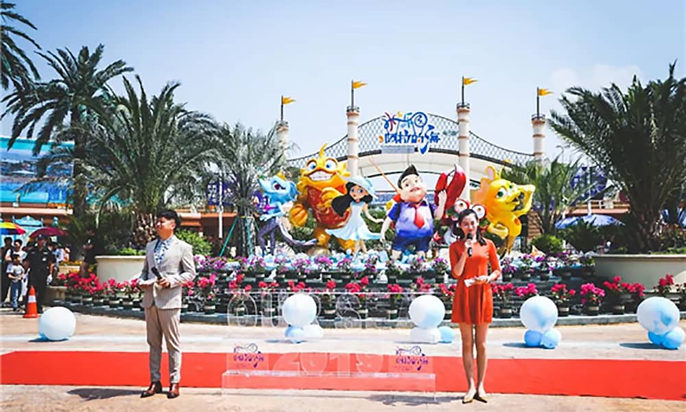 阿拉的海水上乐园开园仪式