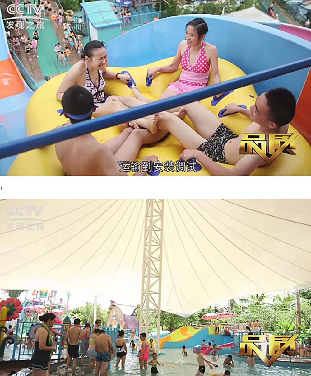 《CCTV-发现之旅》品质栏目报道：挑战自己，感受激情——jinnianhui今年会游乐水上乐之源