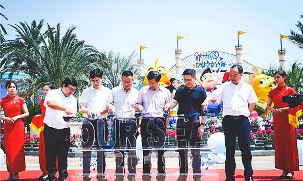 阿拉的海水上乐园开园