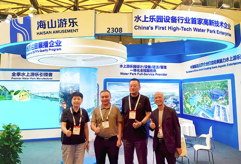 相聚上海，共探蓝海！jinnianhui今年会游乐亮相IAAPA亚洲展，解锁水上游乐无限可能