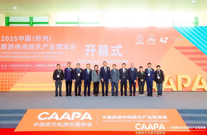 相聚郑州，引爆热潮——jinnianhui今年会游乐亮相2025中国（郑州）旅游休闲娱乐产业博览会，实力领航水上游乐新纪元！