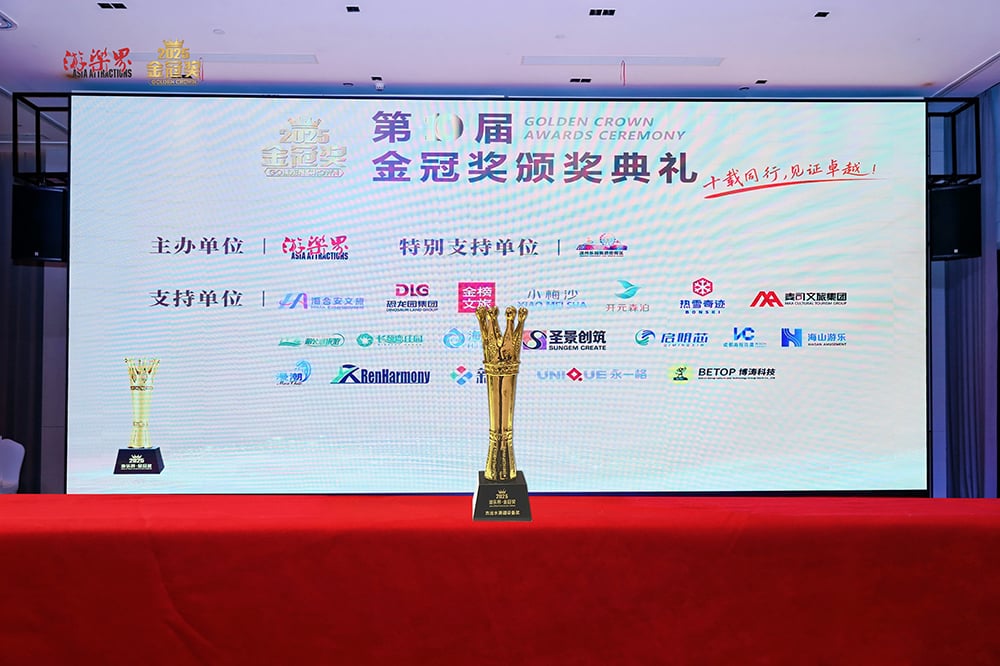 科技铸就非凡体验，专业成就行业标杆——jinnianhui今年会游乐荣膺2025金冠奖“杰出水滑道设备奖”