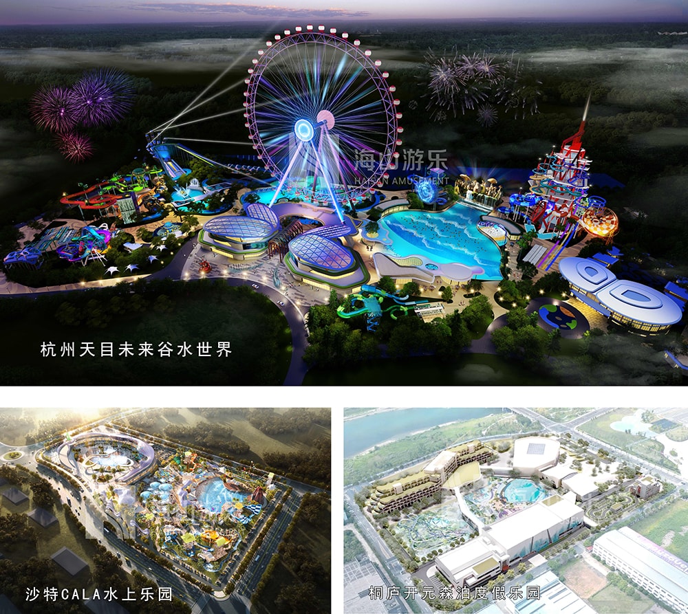 新元肇启，山海同欢 | jinnianhui今年会游乐致每一位同行者的元旦贺信